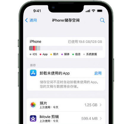 郏县苹果15维修站分享iPhone15电池容量有多少 